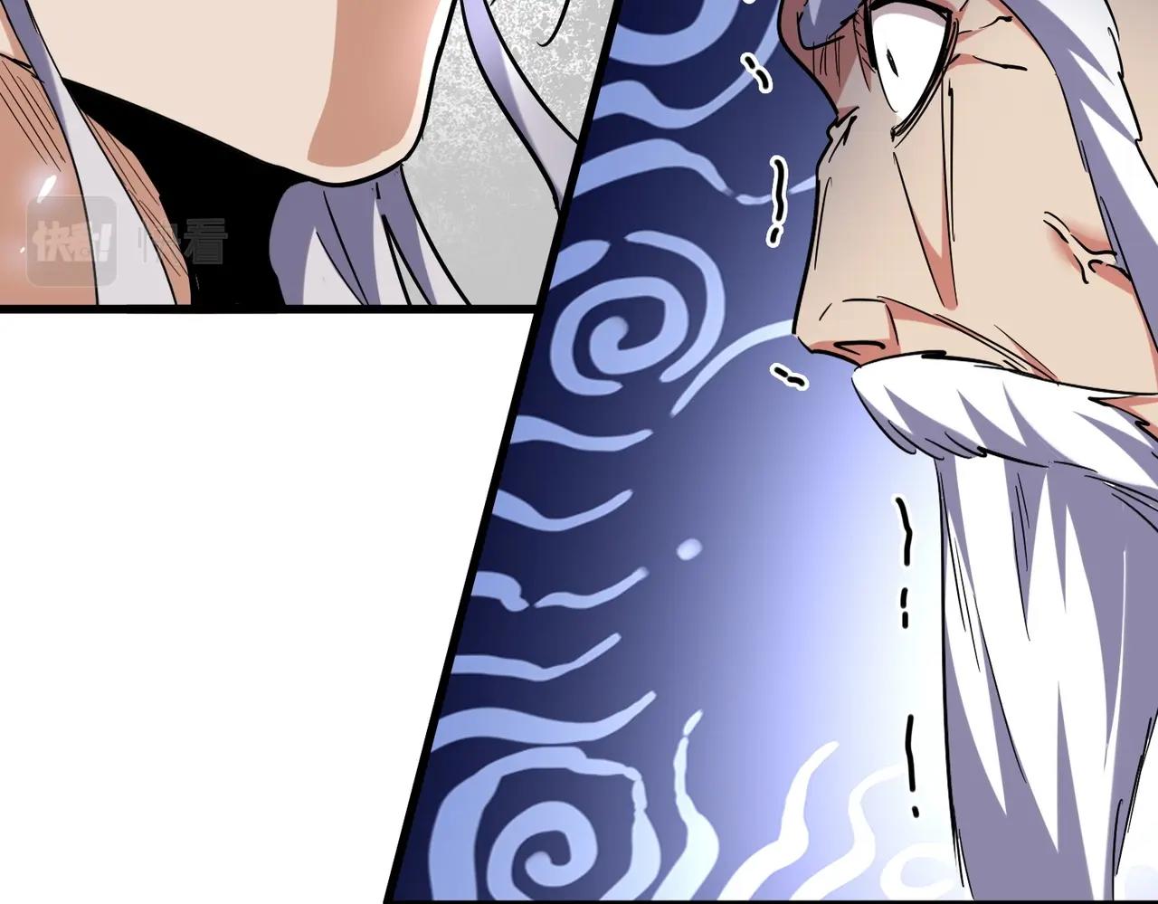 魔皇大管家韩漫全集-第252话 联合无删减无遮挡章节图片 
