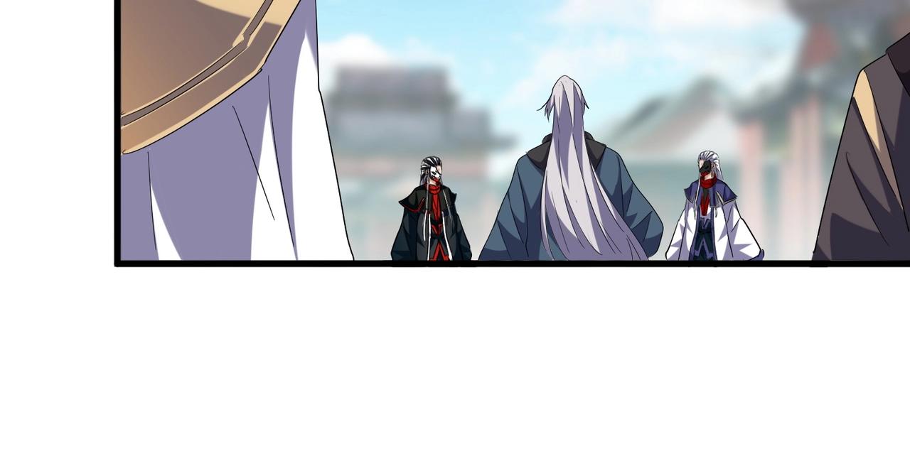 魔皇大管家韩漫全集-第253话 皇帝的支持无删减无遮挡章节图片 