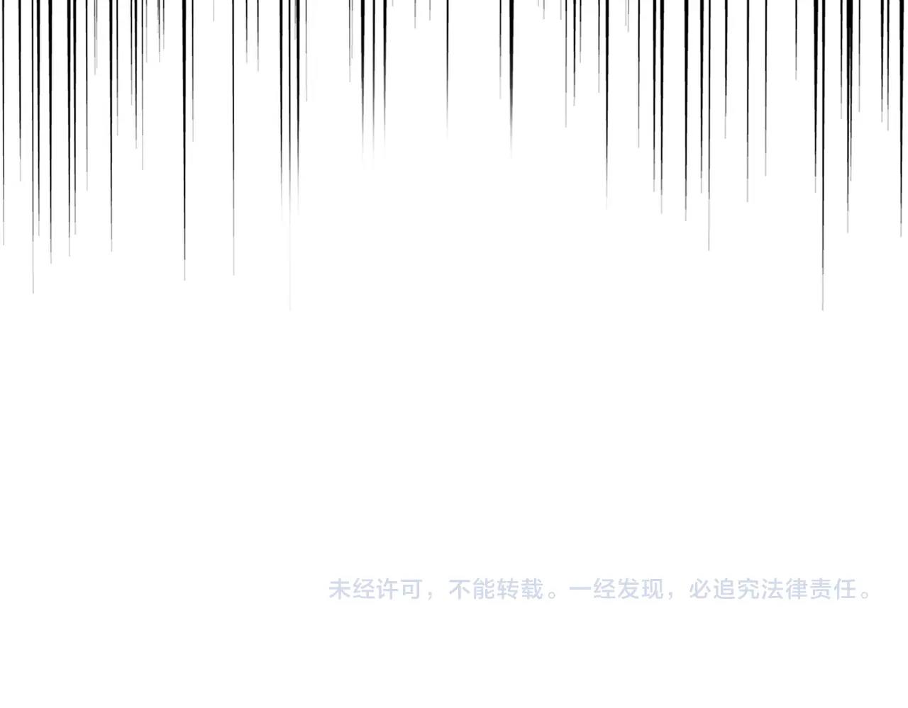 魔皇大管家韩漫全集-第253话 皇帝的支持无删减无遮挡章节图片 
