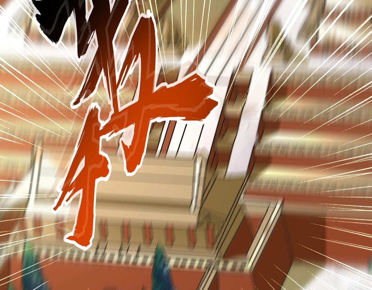魔皇大管家韩漫全集-第253话 皇帝的支持无删减无遮挡章节图片 