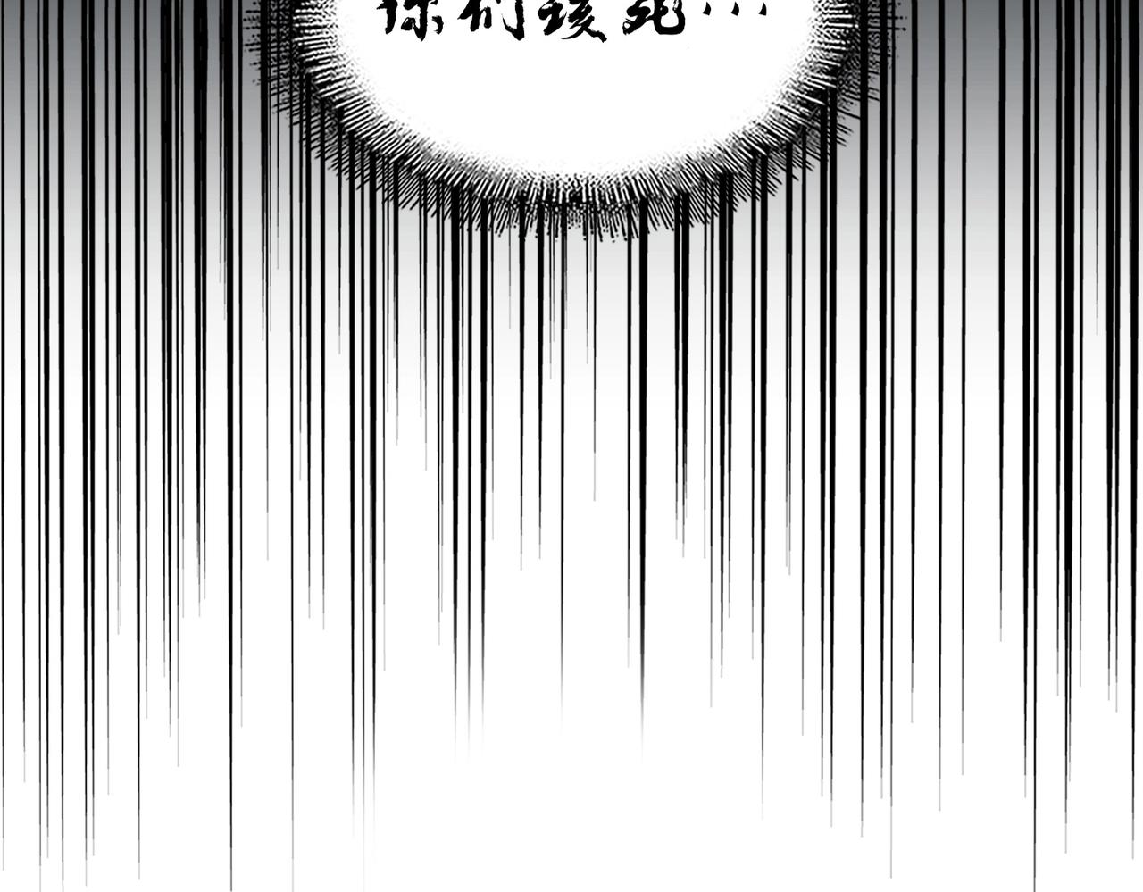魔皇大管家韩漫全集-第253话 皇帝的支持无删减无遮挡章节图片 