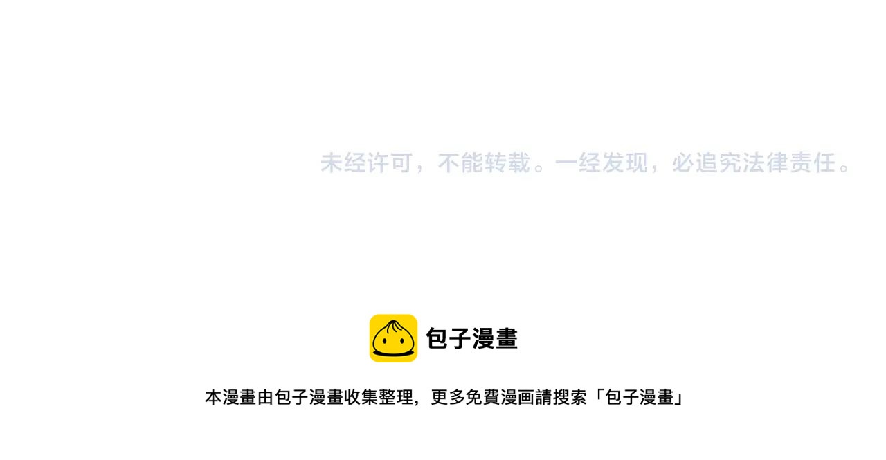 魔皇大管家韩漫全集-第254话 修炼密法？无删减无遮挡章节图片 