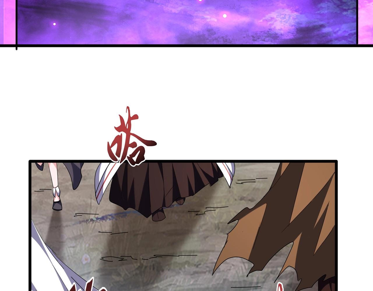 魔皇大管家韩漫全集-第254话 修炼密法？无删减无遮挡章节图片 