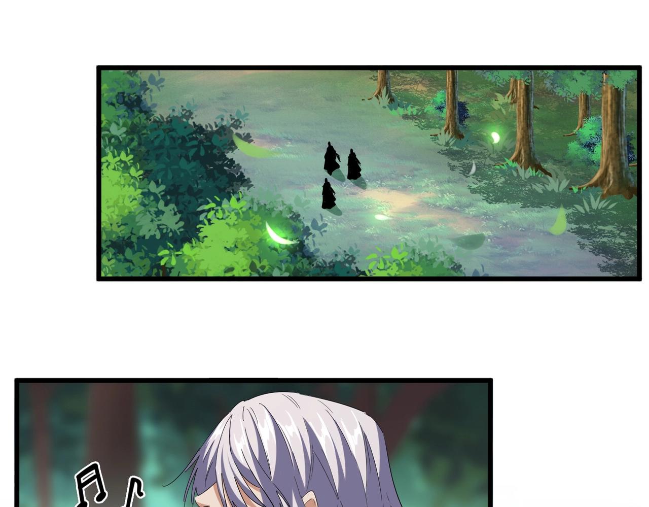 魔皇大管家韩漫全集-第254话 修炼密法？无删减无遮挡章节图片 