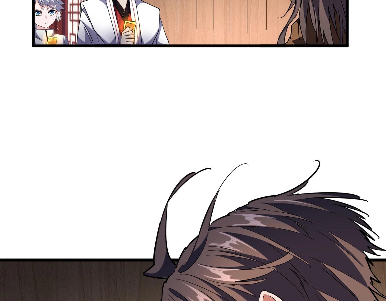 魔皇大管家韩漫全集-第254话 修炼密法？无删减无遮挡章节图片 