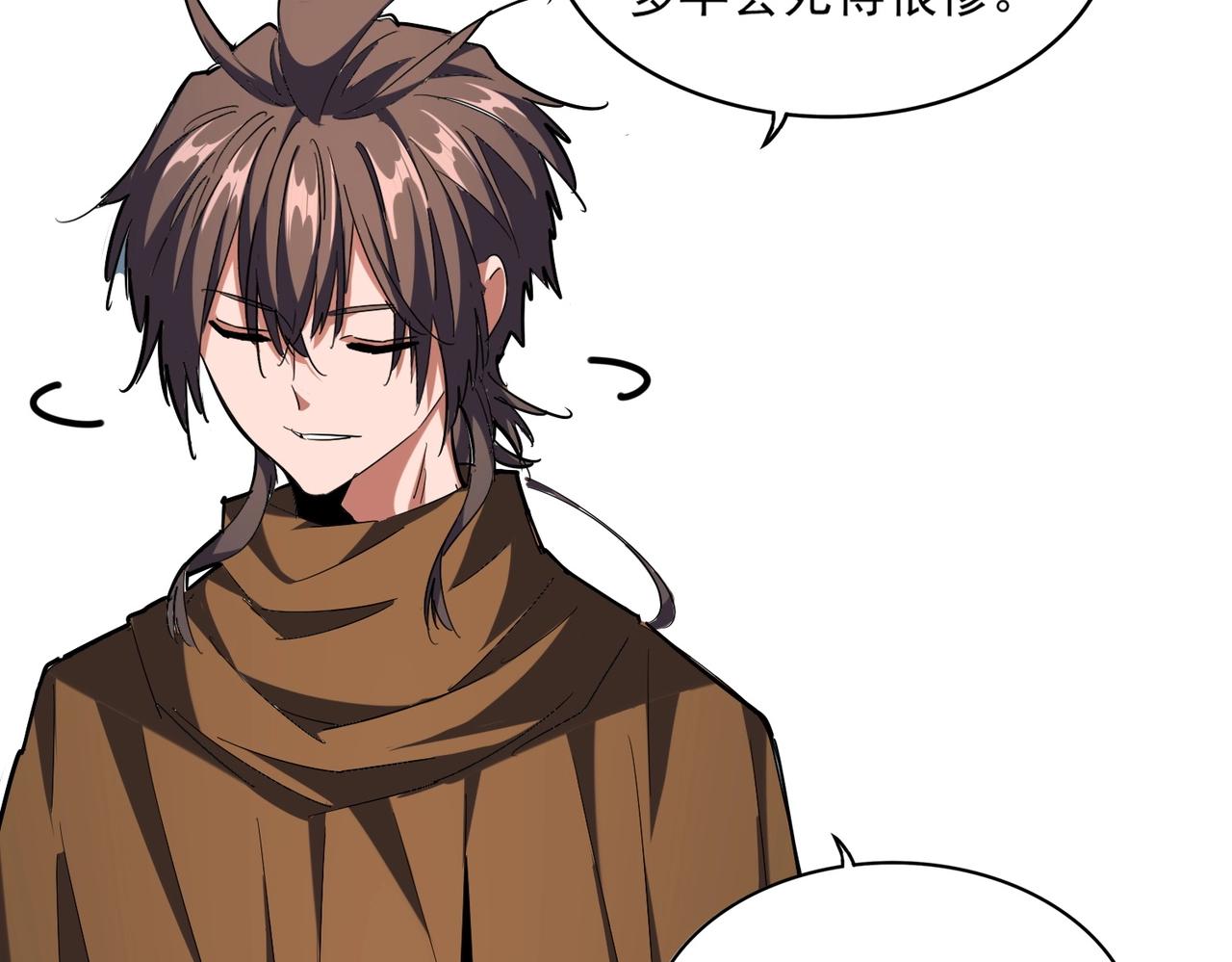 魔皇大管家韩漫全集-第254话 修炼密法？无删减无遮挡章节图片 