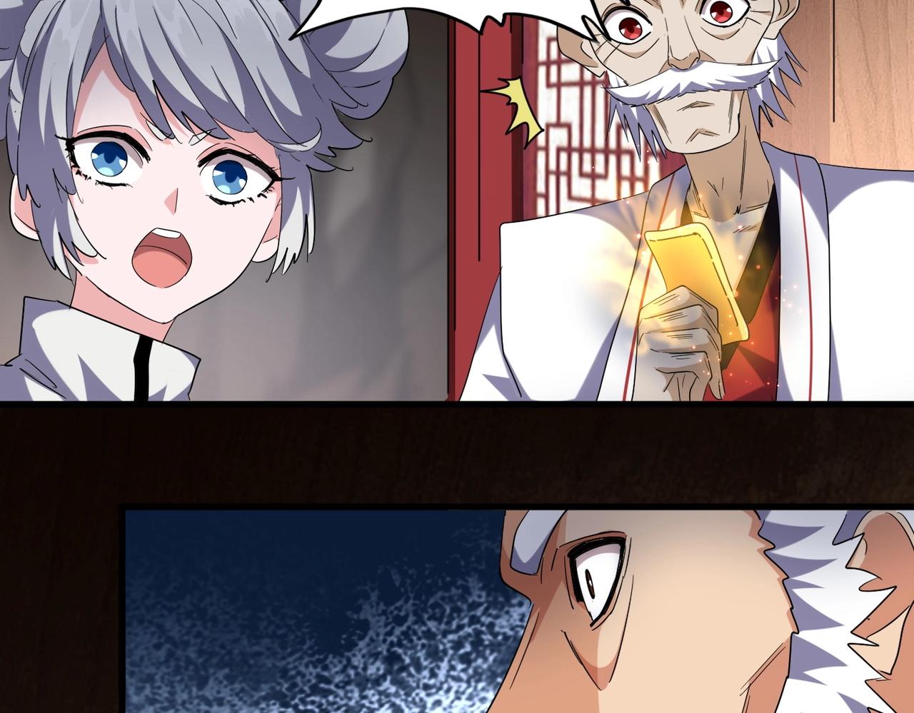 魔皇大管家韩漫全集-第254话 修炼密法？无删减无遮挡章节图片 