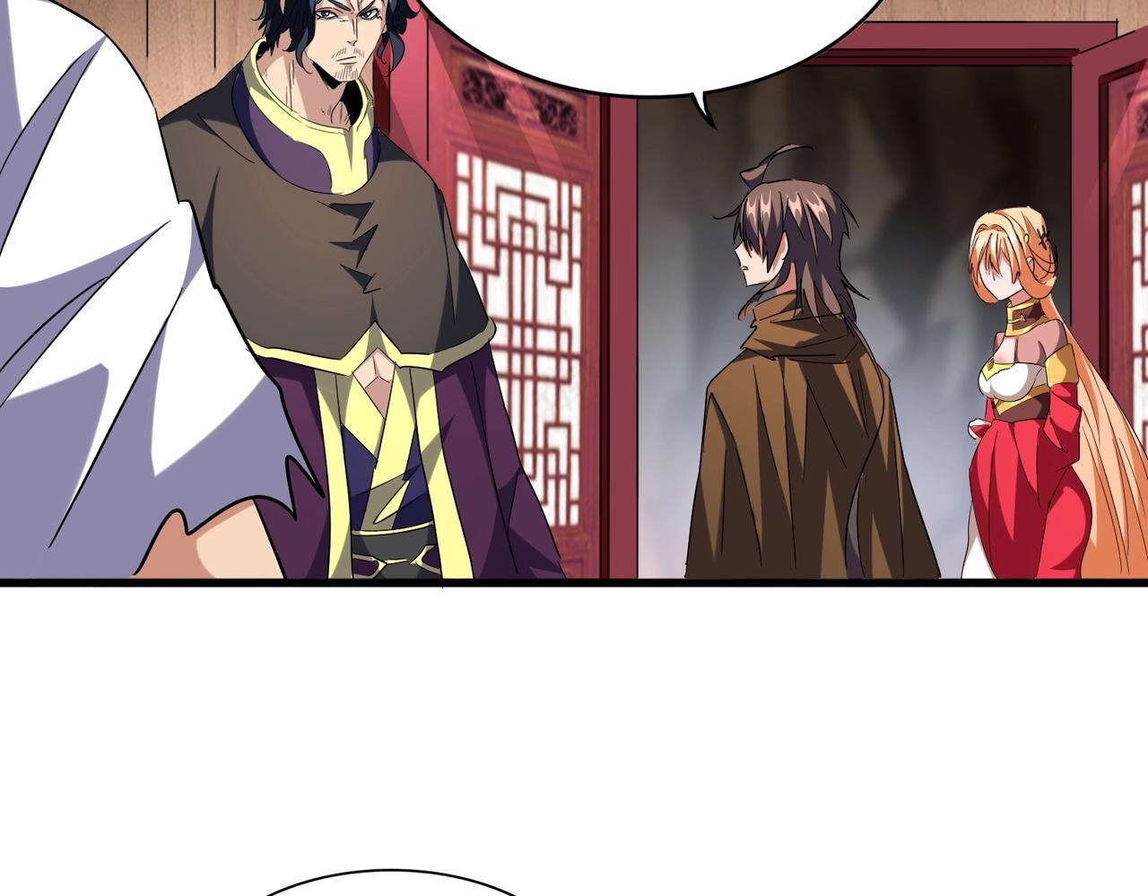 魔皇大管家韩漫全集-第255话 你咋胖这样了！无删减无遮挡章节图片 