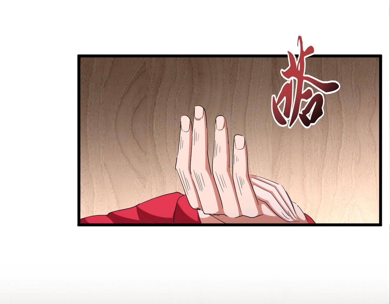 魔皇大管家韩漫全集-第255话 你咋胖这样了！无删减无遮挡章节图片 