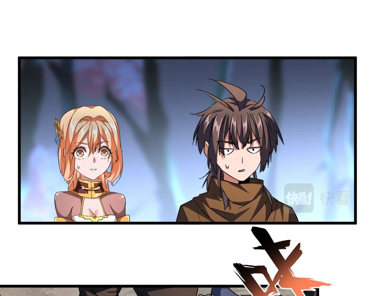 魔皇大管家韩漫全集-第255话 你咋胖这样了！无删减无遮挡章节图片 