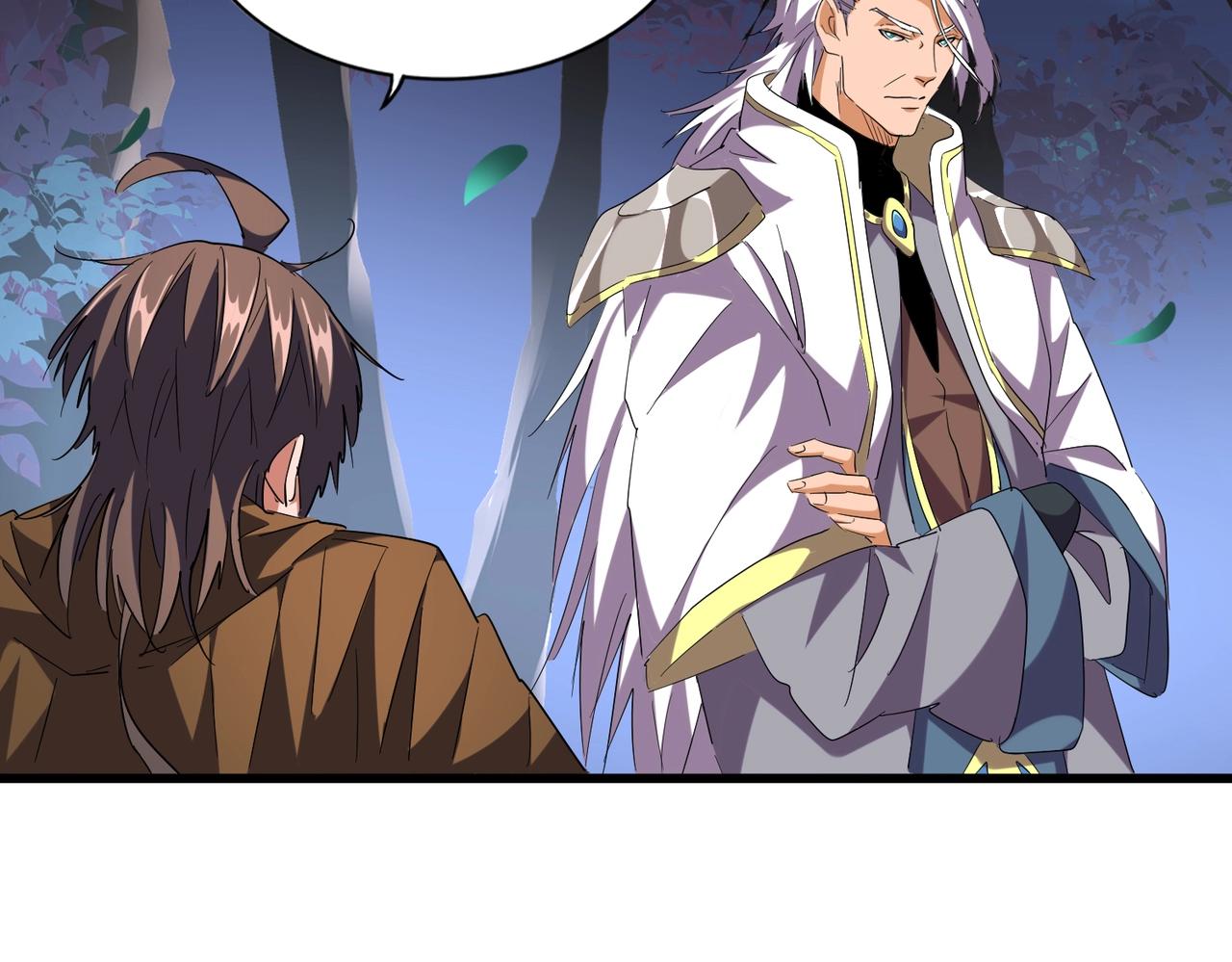 魔皇大管家韩漫全集-第255话 你咋胖这样了！无删减无遮挡章节图片 