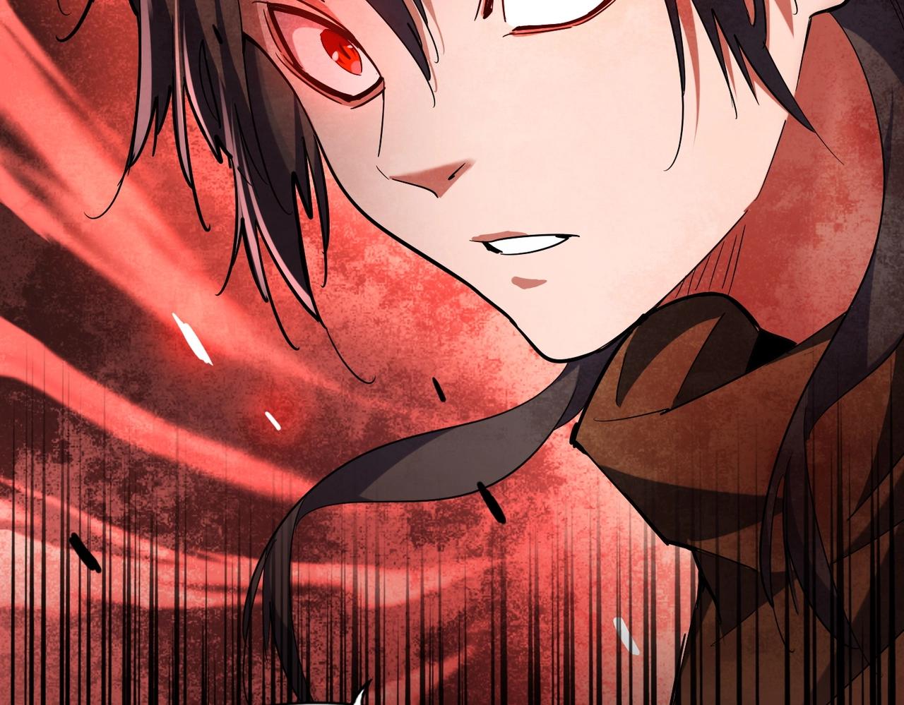 魔皇大管家韩漫全集-第256话 虚假的天玄境无删减无遮挡章节图片 
