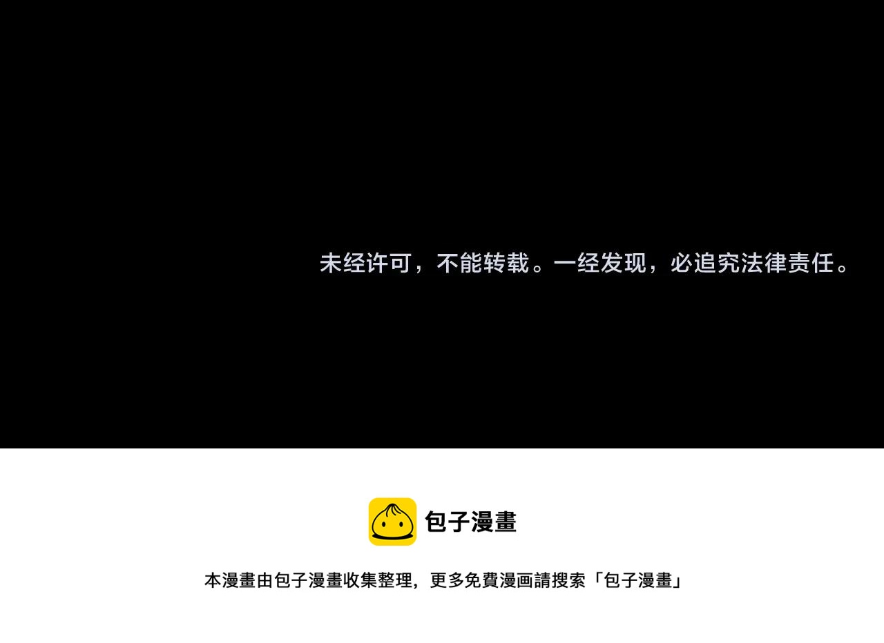 魔皇大管家韩漫全集-第256话 虚假的天玄境无删减无遮挡章节图片 