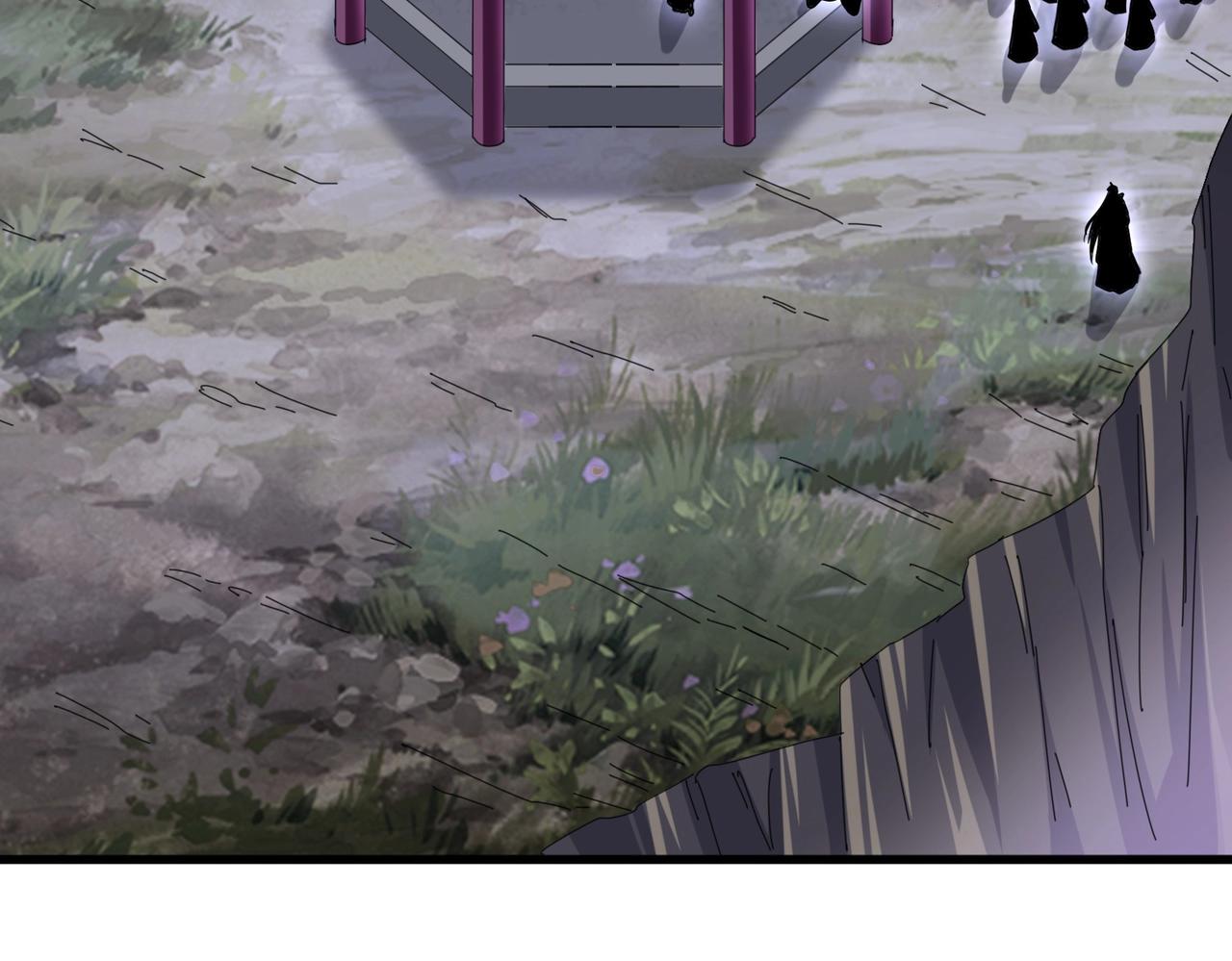 魔皇大管家韩漫全集-第256话 虚假的天玄境无删减无遮挡章节图片 