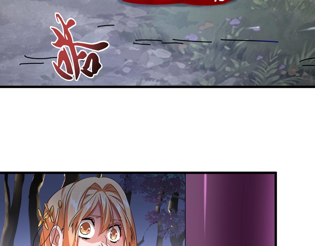 魔皇大管家韩漫全集-第256话 虚假的天玄境无删减无遮挡章节图片 