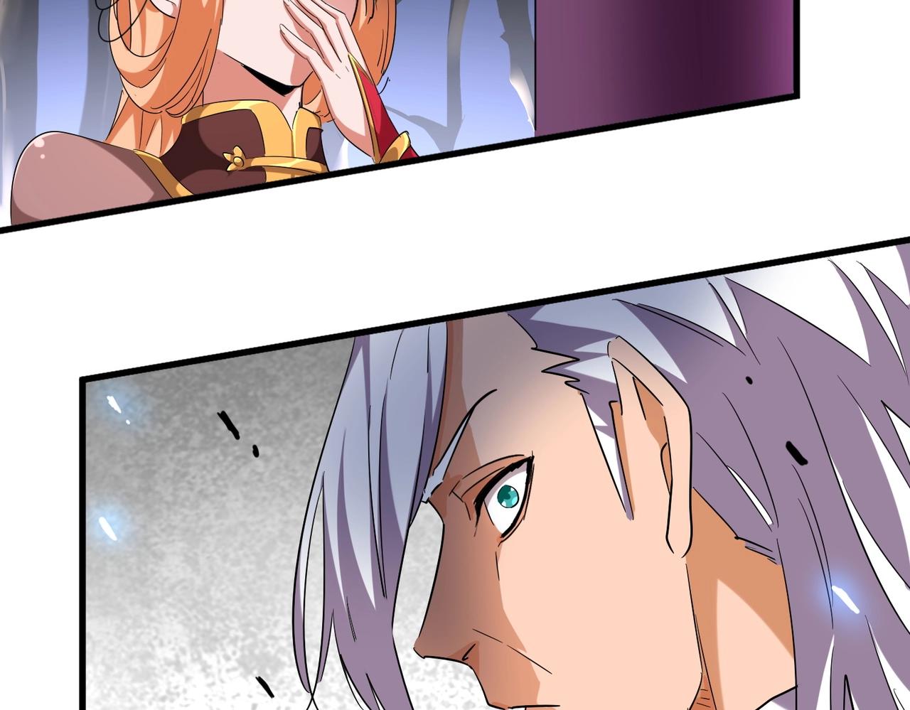 魔皇大管家韩漫全集-第256话 虚假的天玄境无删减无遮挡章节图片 