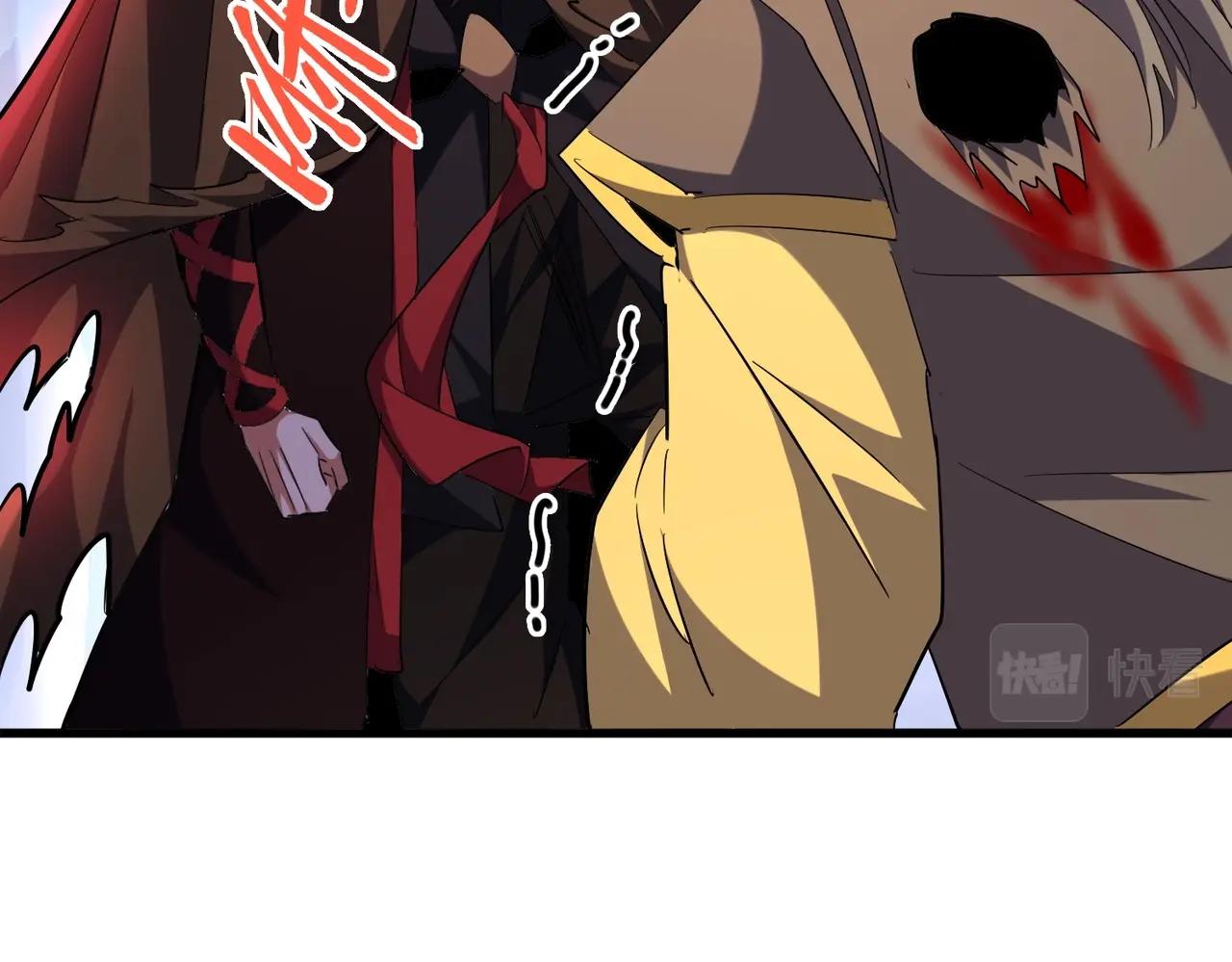 魔皇大管家韩漫全集-第256话 虚假的天玄境无删减无遮挡章节图片 