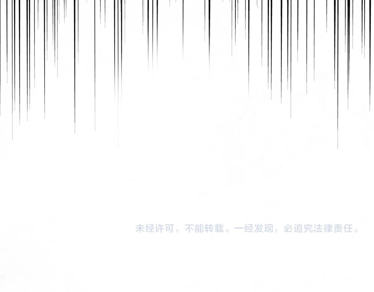 魔皇大管家韩漫全集-第257话 百家争鸣无删减无遮挡章节图片 