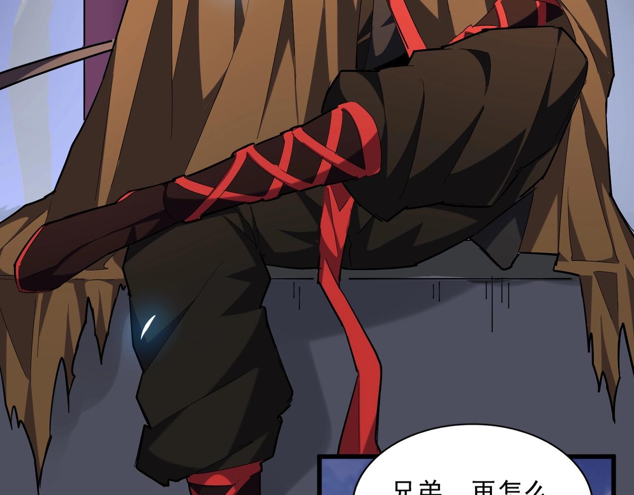魔皇大管家韩漫全集-第257话 百家争鸣无删减无遮挡章节图片 