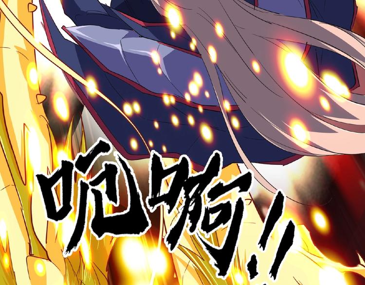 魔皇大管家韩漫全集-第26话 九天盘龙阵无删减无遮挡章节图片 
