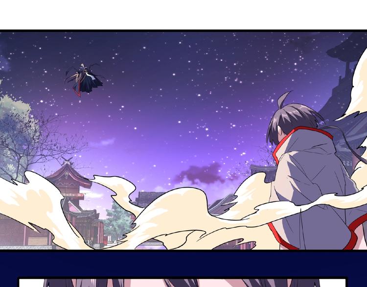 魔皇大管家韩漫全集-第26话 九天盘龙阵无删减无遮挡章节图片 