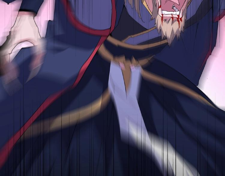 魔皇大管家韩漫全集-第26话 九天盘龙阵无删减无遮挡章节图片 