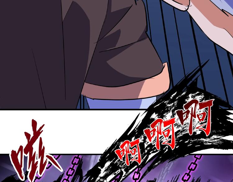魔皇大管家韩漫全集-第26话 九天盘龙阵无删减无遮挡章节图片 