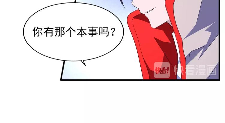 魔皇大管家韩漫全集-第26话 九天盘龙阵无删减无遮挡章节图片 