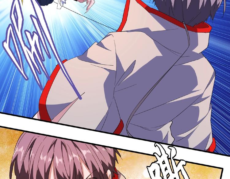 魔皇大管家韩漫全集-第26话 九天盘龙阵无删减无遮挡章节图片 
