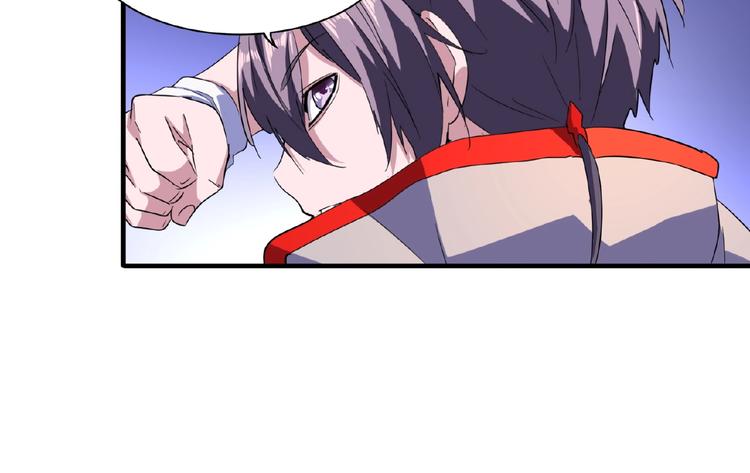 魔皇大管家韩漫全集-第26话 九天盘龙阵无删减无遮挡章节图片 