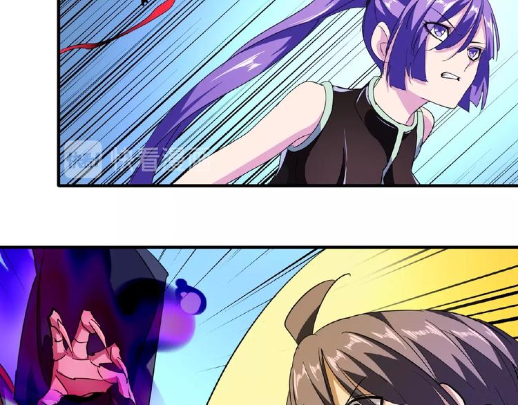 魔皇大管家韩漫全集-第26话 九天盘龙阵无删减无遮挡章节图片 