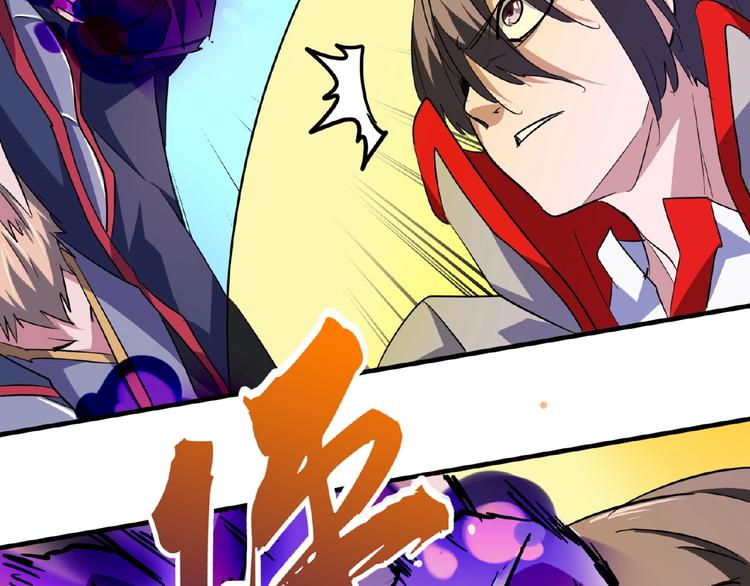 魔皇大管家韩漫全集-第26话 九天盘龙阵无删减无遮挡章节图片 
