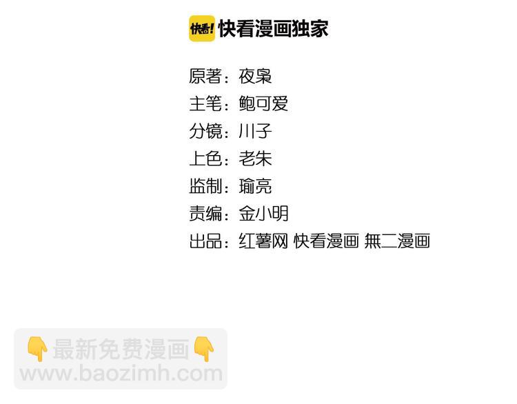 魔皇大管家韩漫全集-第26话 九天盘龙阵无删减无遮挡章节图片 