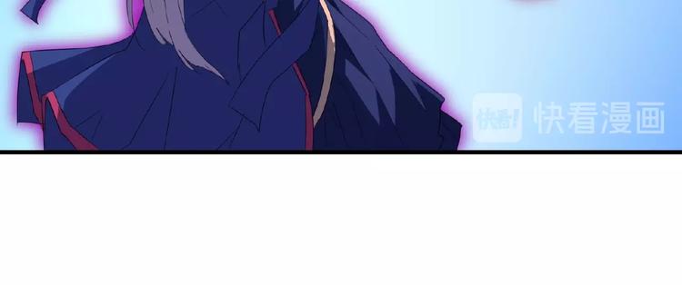 魔皇大管家韩漫全集-第26话 九天盘龙阵无删减无遮挡章节图片 