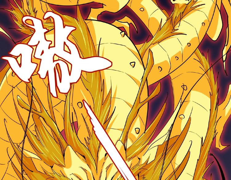 魔皇大管家韩漫全集-第26话 九天盘龙阵无删减无遮挡章节图片 