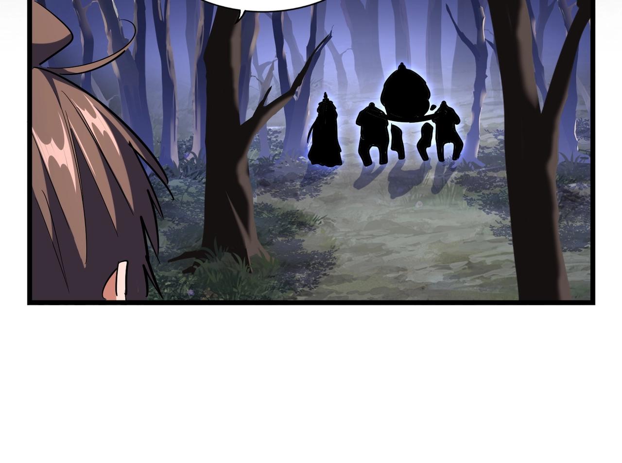 魔皇大管家韩漫全集-第260话 又是这颗蛋无删减无遮挡章节图片 