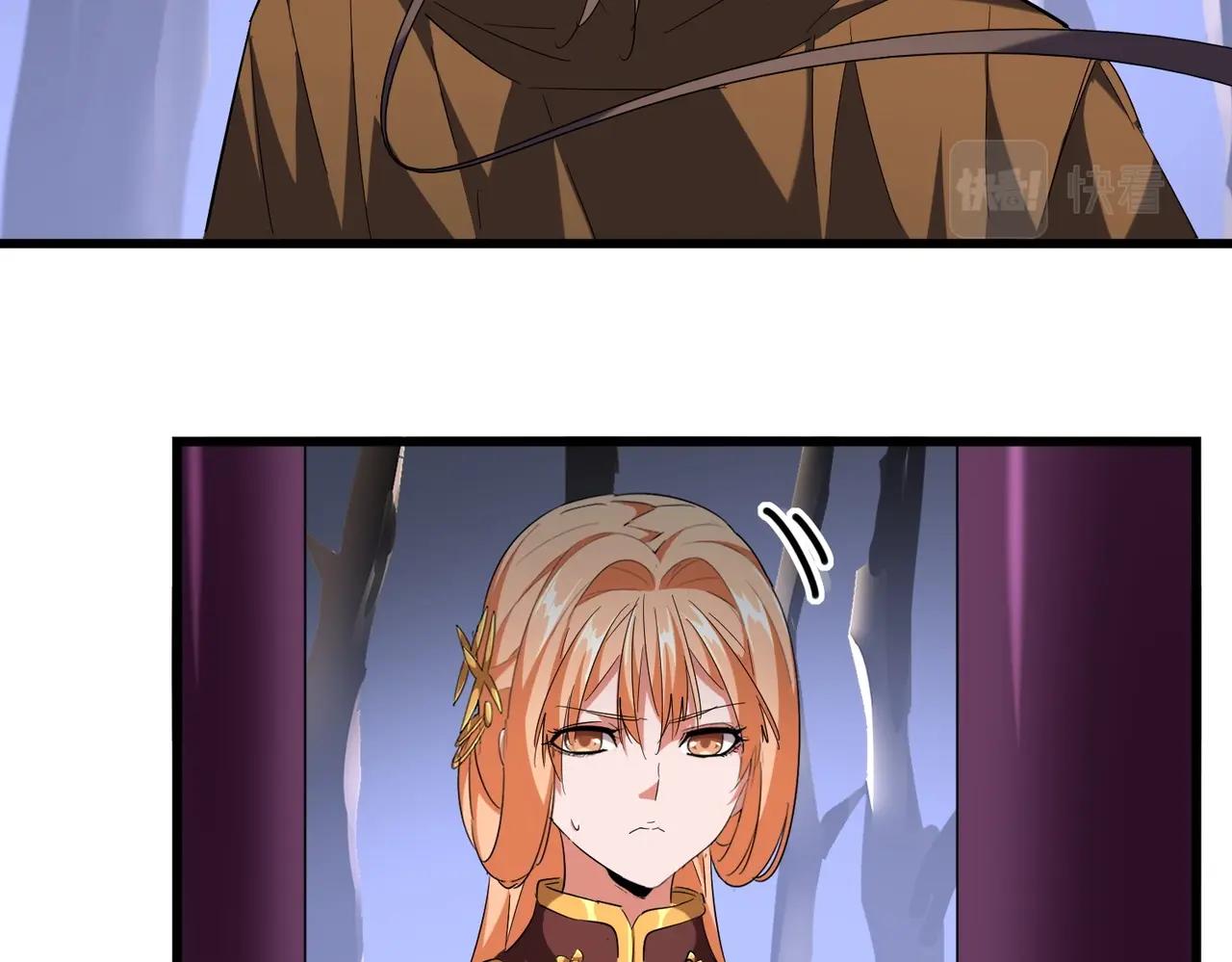 魔皇大管家韩漫全集-第260话 又是这颗蛋无删减无遮挡章节图片 