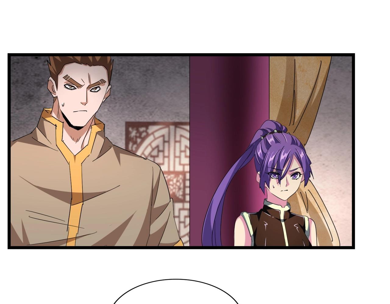 魔皇大管家韩漫全集-第260话 又是这颗蛋无删减无遮挡章节图片 