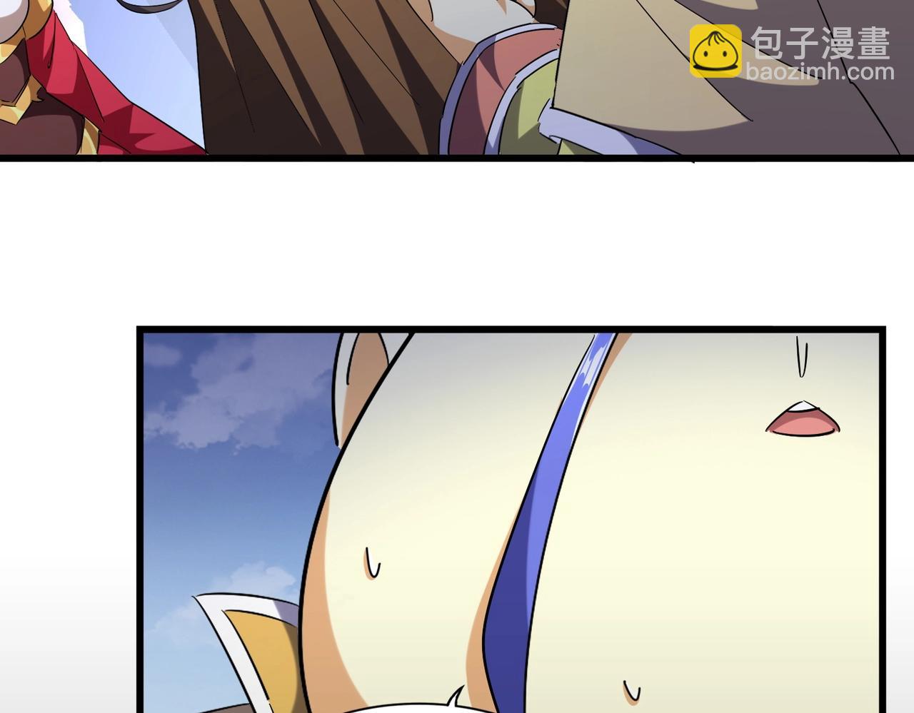 魔皇大管家韩漫全集-第260话 又是这颗蛋无删减无遮挡章节图片 