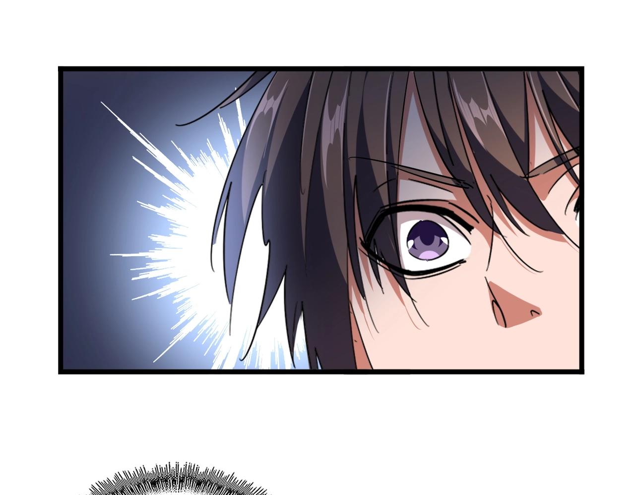 魔皇大管家韩漫全集-第260话 又是这颗蛋无删减无遮挡章节图片 