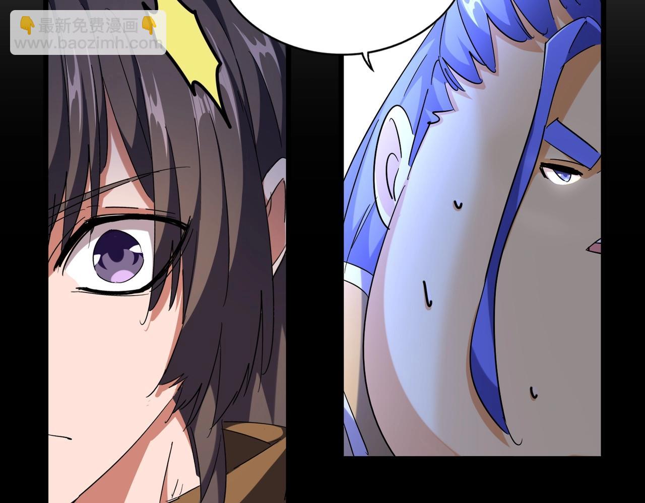 魔皇大管家韩漫全集-第260话 又是这颗蛋无删减无遮挡章节图片 