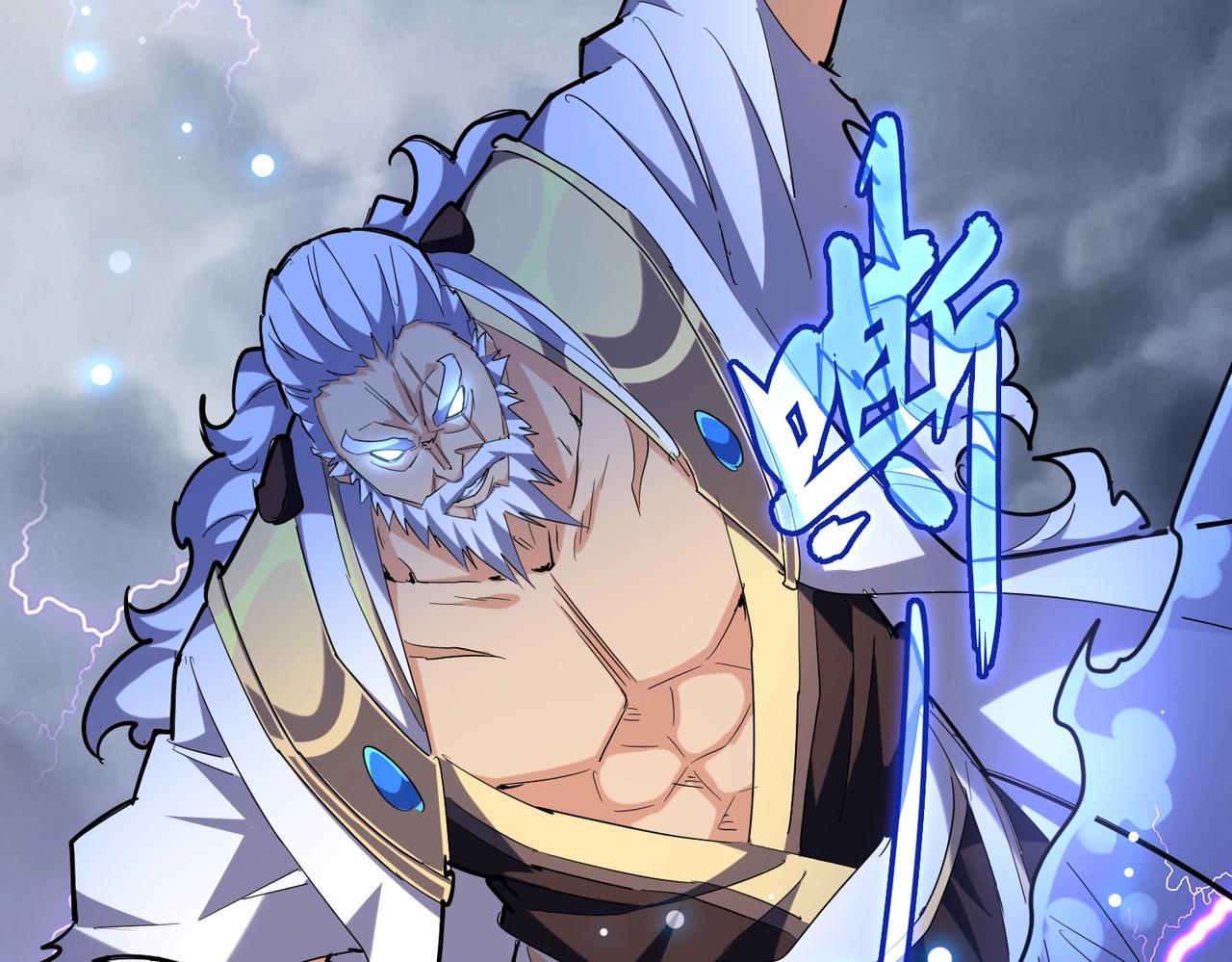 魔皇大管家韩漫全集-第262话 魔策四逗逼无删减无遮挡章节图片 