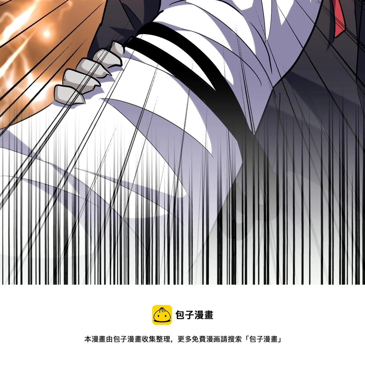 魔皇大管家韩漫全集-第263话 上吧历老无删减无遮挡章节图片 
