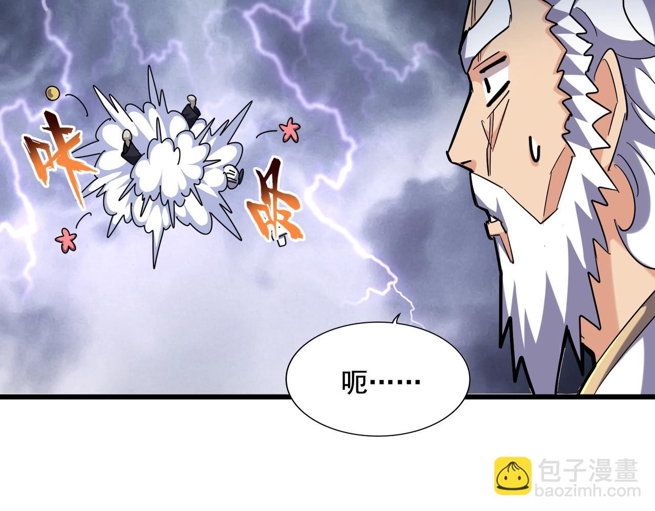 魔皇大管家韩漫全集-第263话 上吧历老无删减无遮挡章节图片 