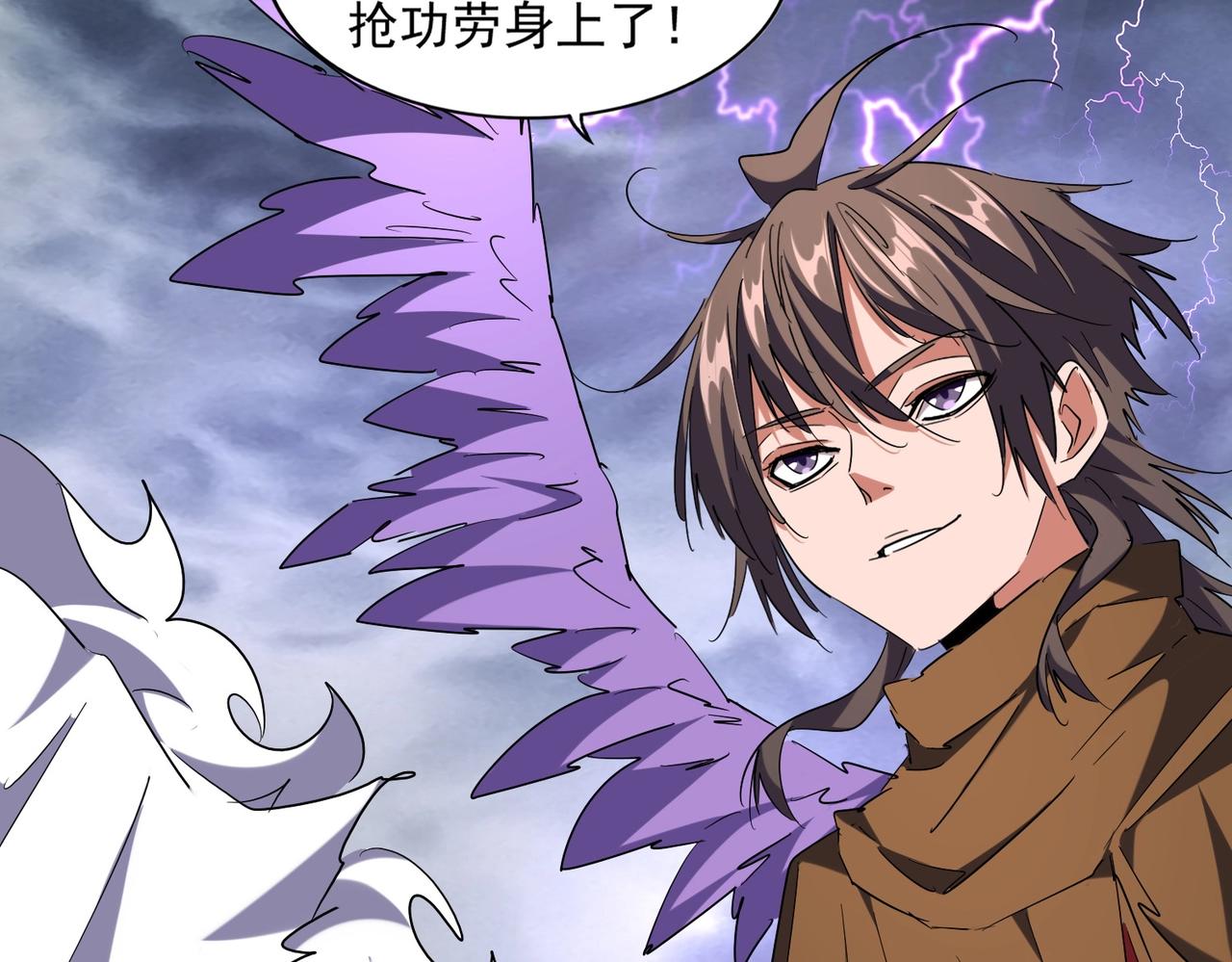 魔皇大管家韩漫全集-第263话 上吧历老无删减无遮挡章节图片 