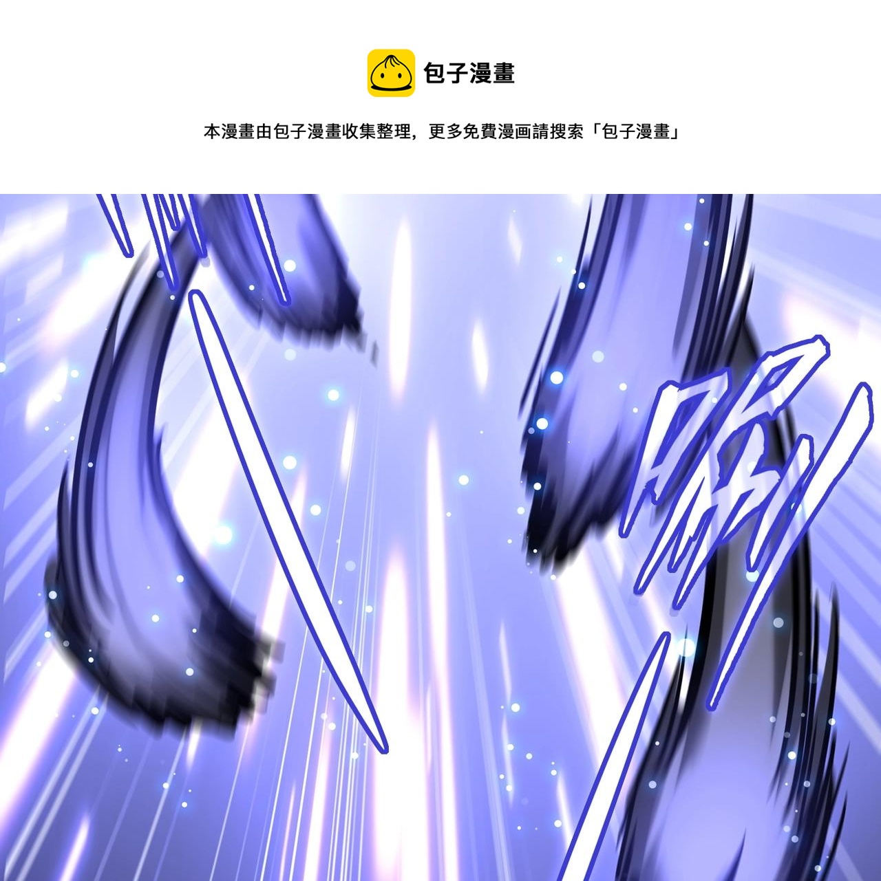 魔皇大管家韩漫全集-第263话 上吧历老无删减无遮挡章节图片 