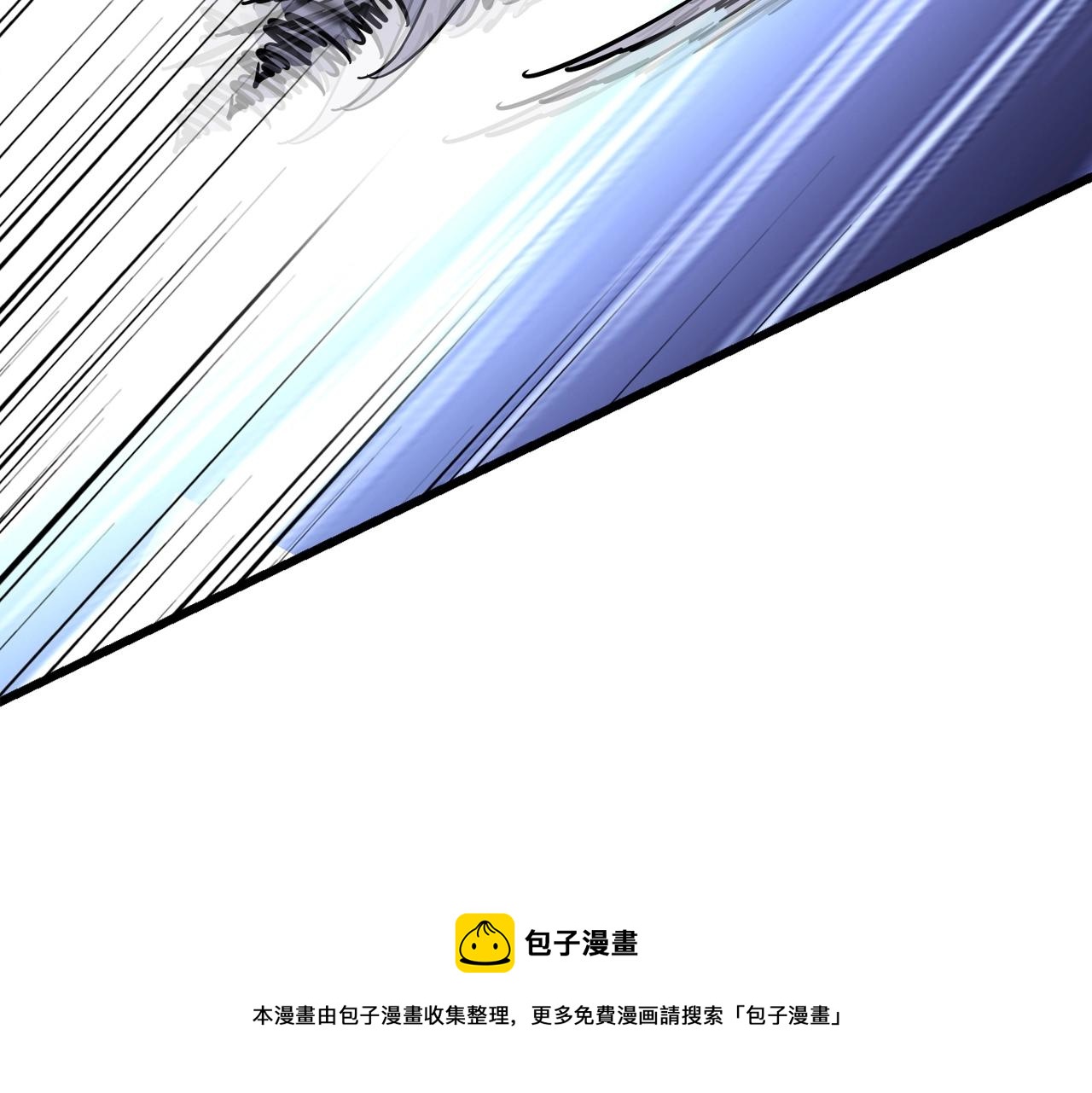 魔皇大管家韩漫全集-第263话 上吧历老无删减无遮挡章节图片 