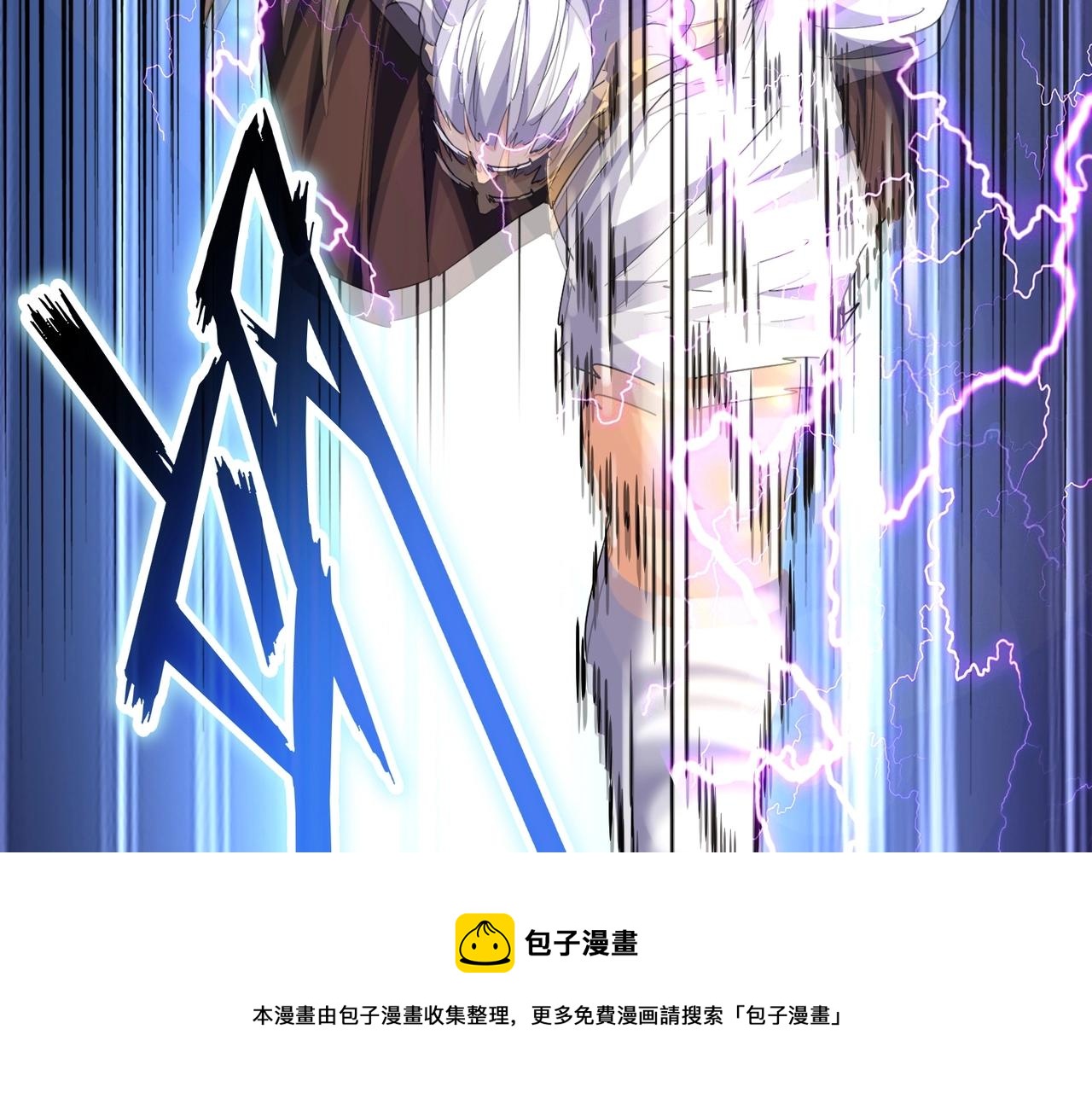 魔皇大管家韩漫全集-第263话 上吧历老无删减无遮挡章节图片 