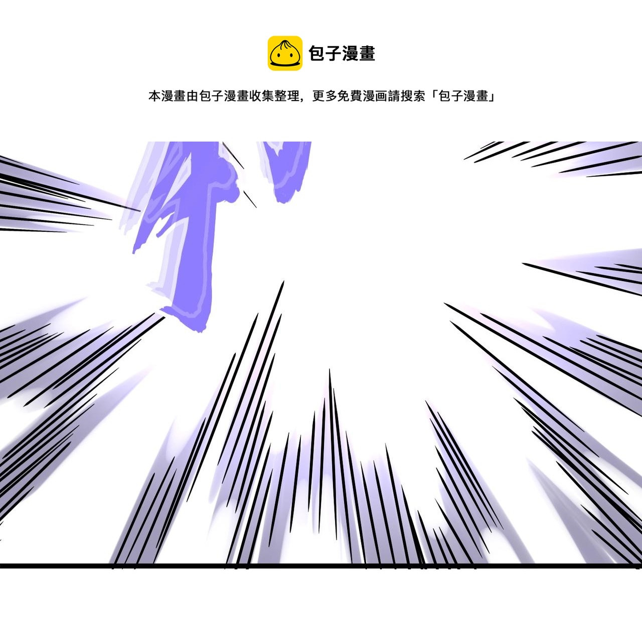 魔皇大管家韩漫全集-第263话 上吧历老无删减无遮挡章节图片 