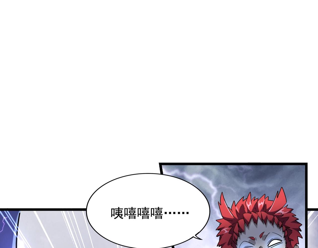 魔皇大管家韩漫全集-第263话 上吧历老无删减无遮挡章节图片 